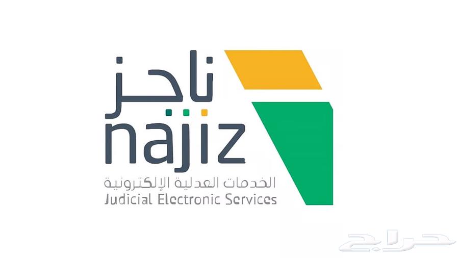 Electronic Services64210333910787112