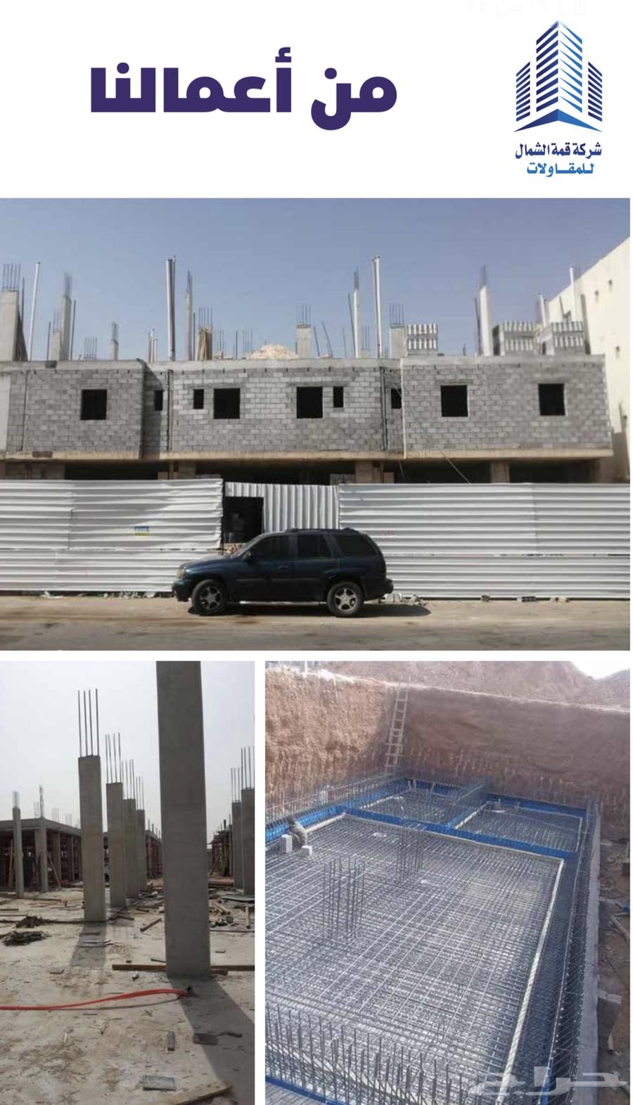 Contracting64210751914242110