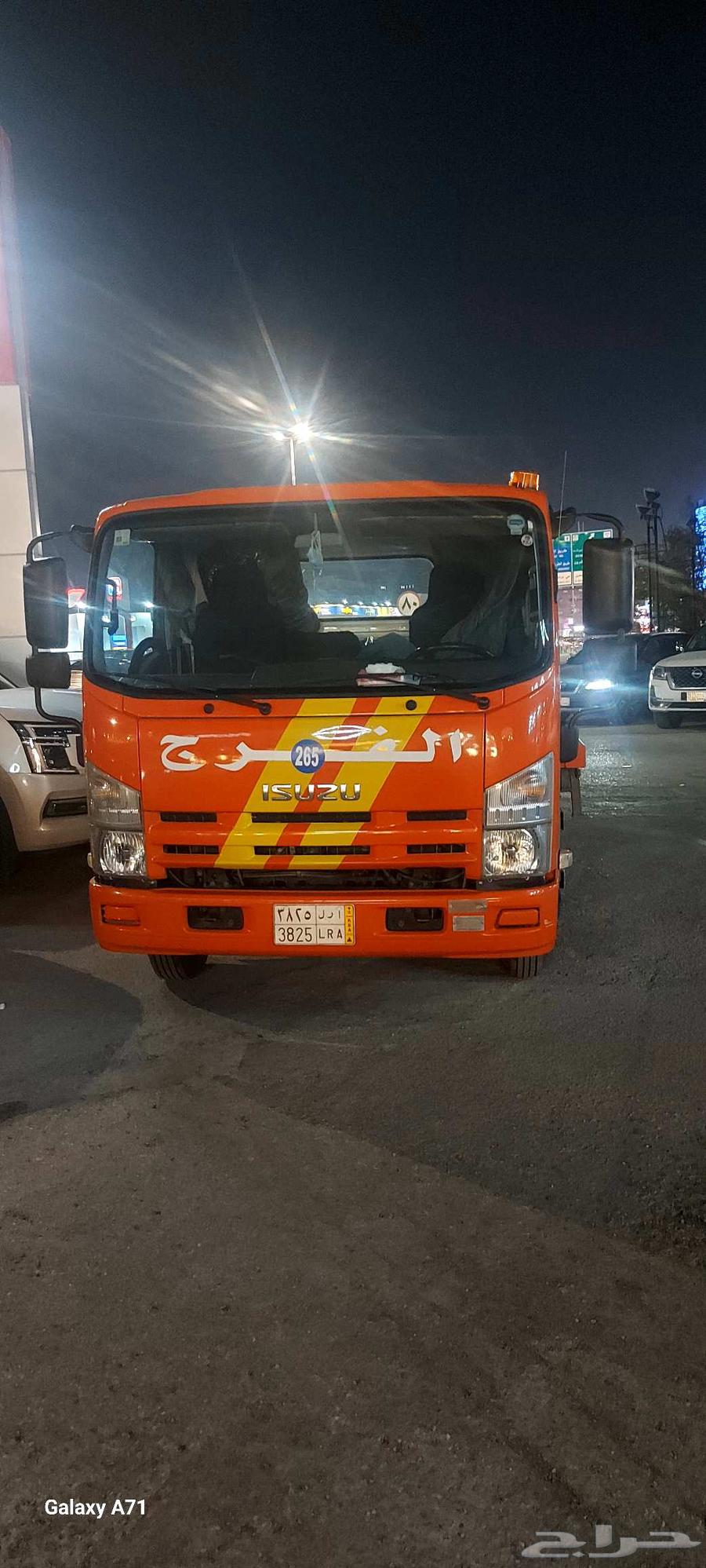 سطحة الدمام الخبر الظهران64209897535618111