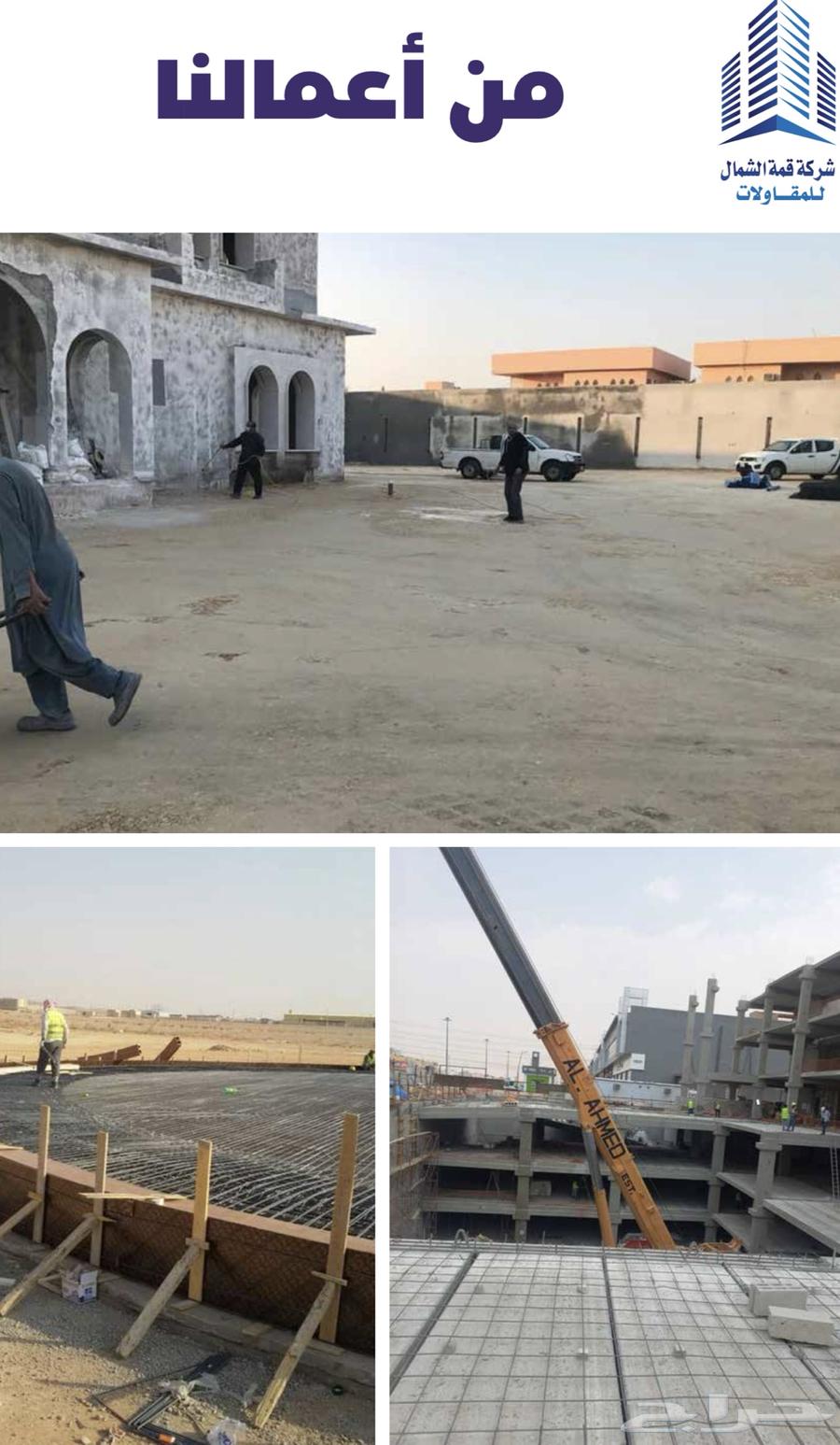 Contracting64210751914242113