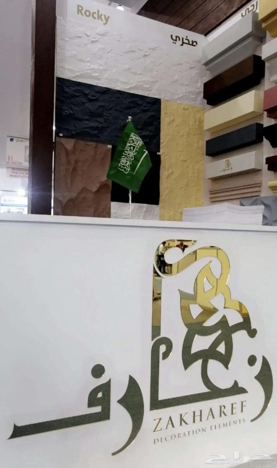 بوث معارض ومؤتمرات دعاية واعلان64210334895489113