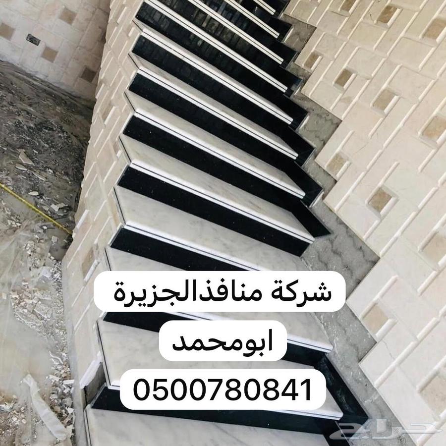 قص رخام وادراج64210550480131110