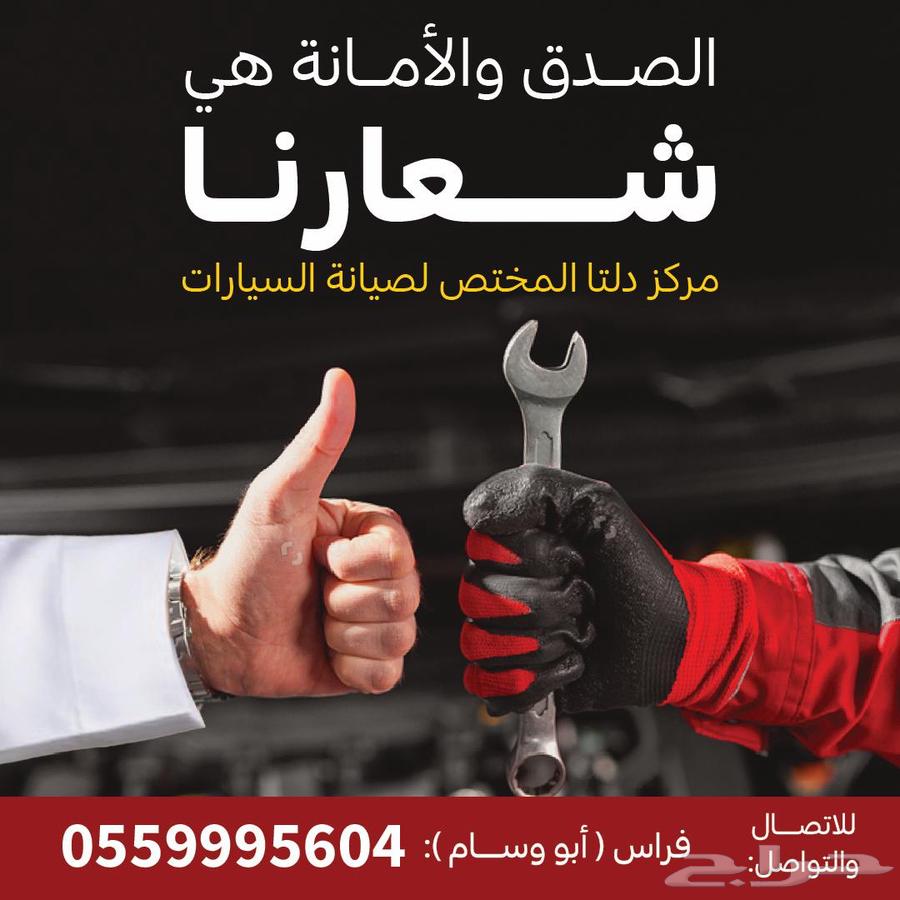 دوج تشارجر صيانة ميزان بأسعار مناسبة توضيب مكائن تغير تكيات64211820227073113
