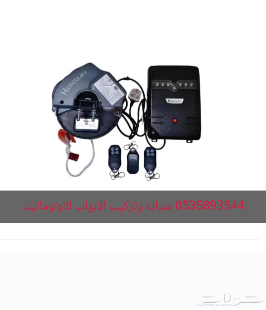 صيانه وتركيب الابواب الاوتوماتيكيه بالاحساء64210096182275110