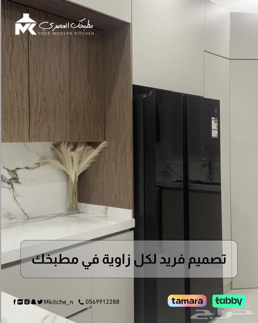 تصميم وتفصيل مطابخ - جدة64211589725315111