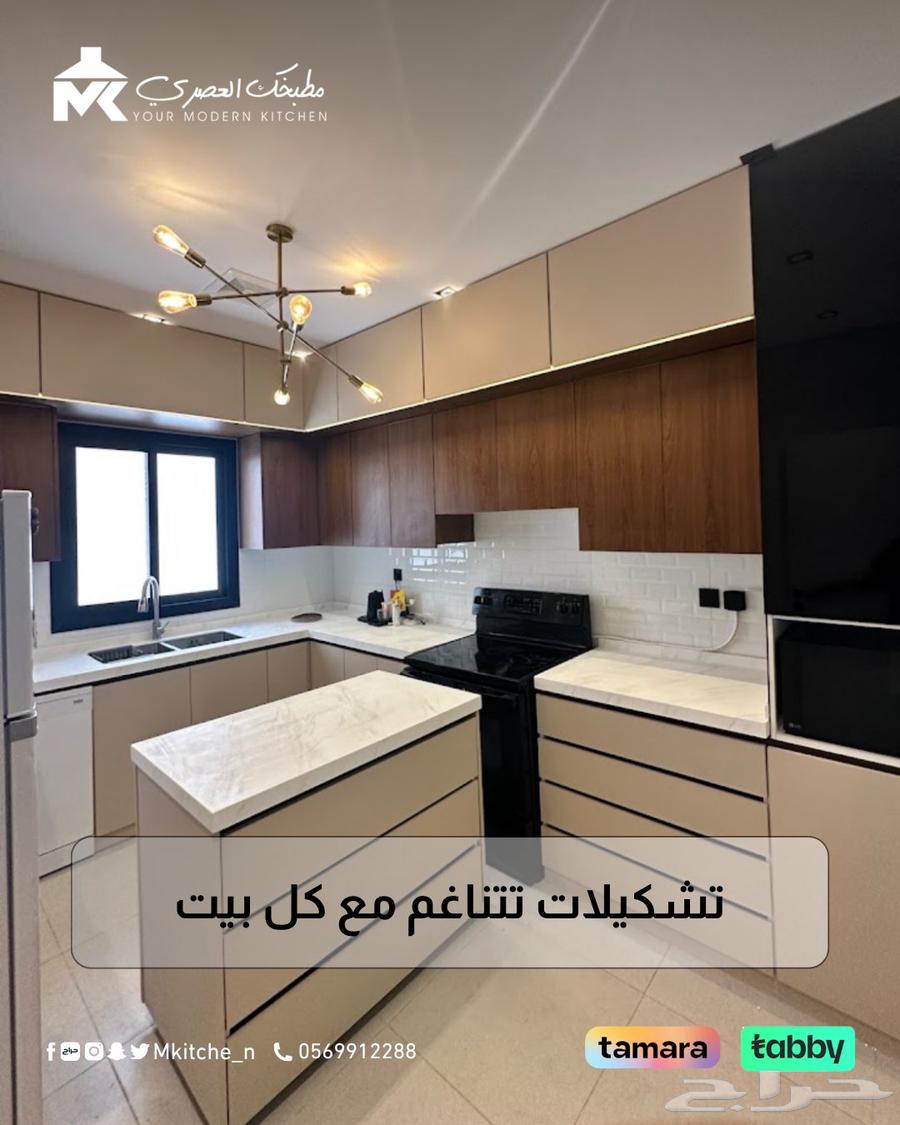 تصميم وتفصيل مطابخ - جدة64211589725315110