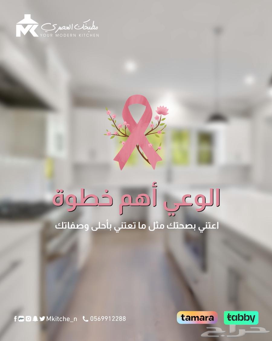 تصميم وتفصيل مطابخ - جدة64211589725315114