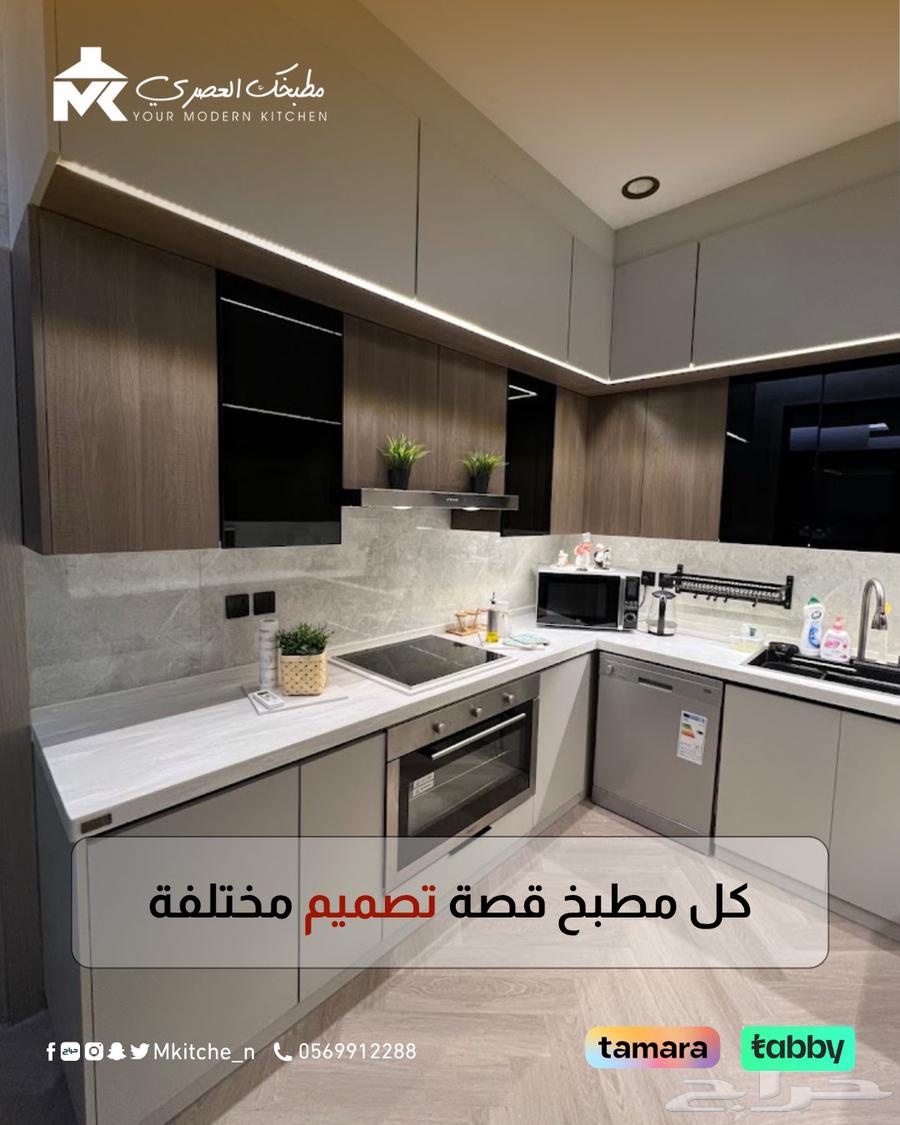 تصميم وتفصيل مطابخ - جدة64211589725315112