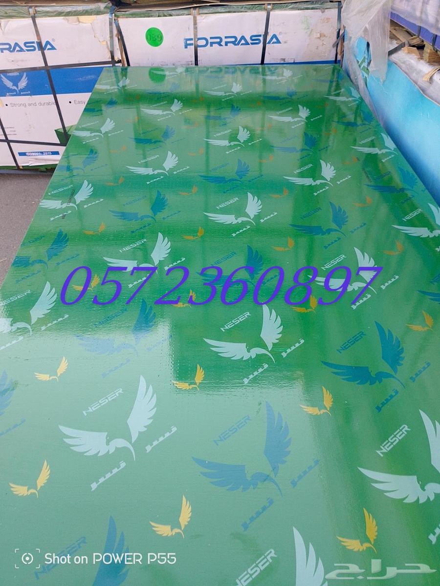 بليود جودود درجه اولى مضمون على الشرط اسعار مناسبه للجميع64479990957699110