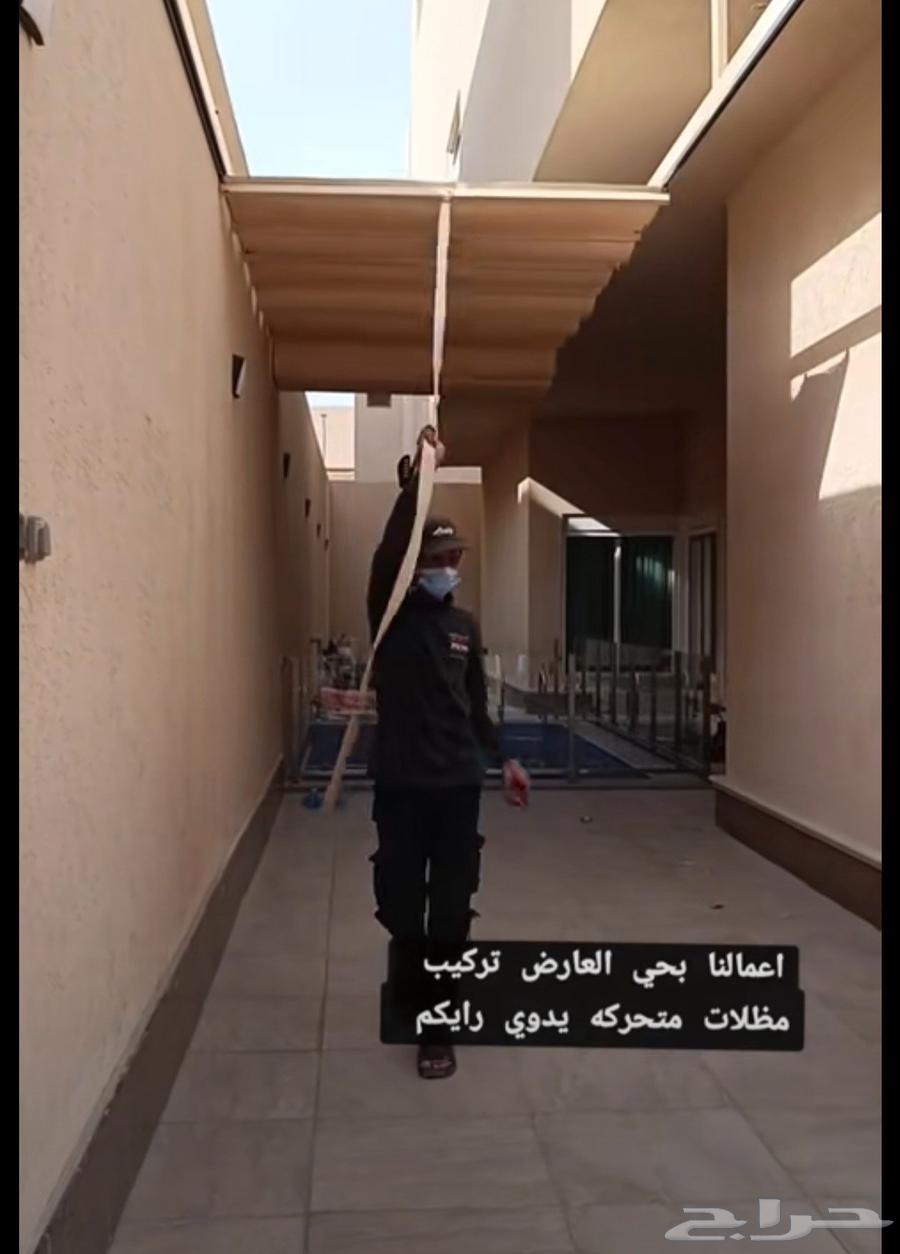 مظلات متحركة بأفضل واجواد انواع تغطية64211588859907114
