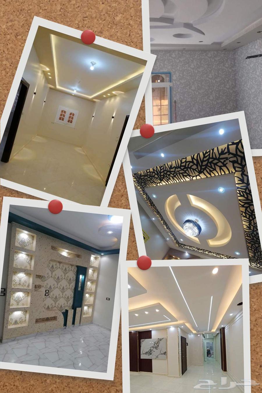 الدمياطي للديكور والدهانات في الطايف الداخلية والخارجيه بأقل64210550940161112