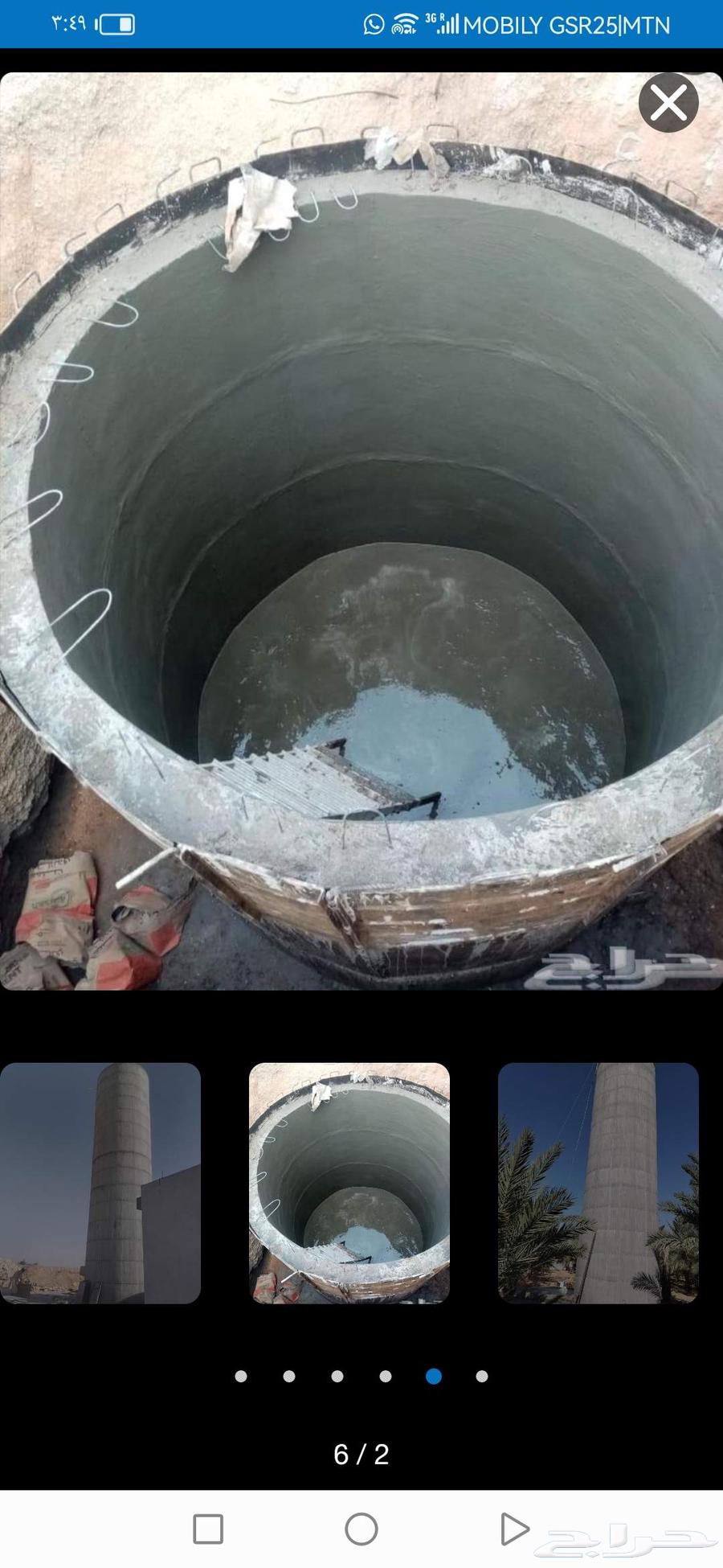 خزانات بيارات والمسبخ64210751149059113