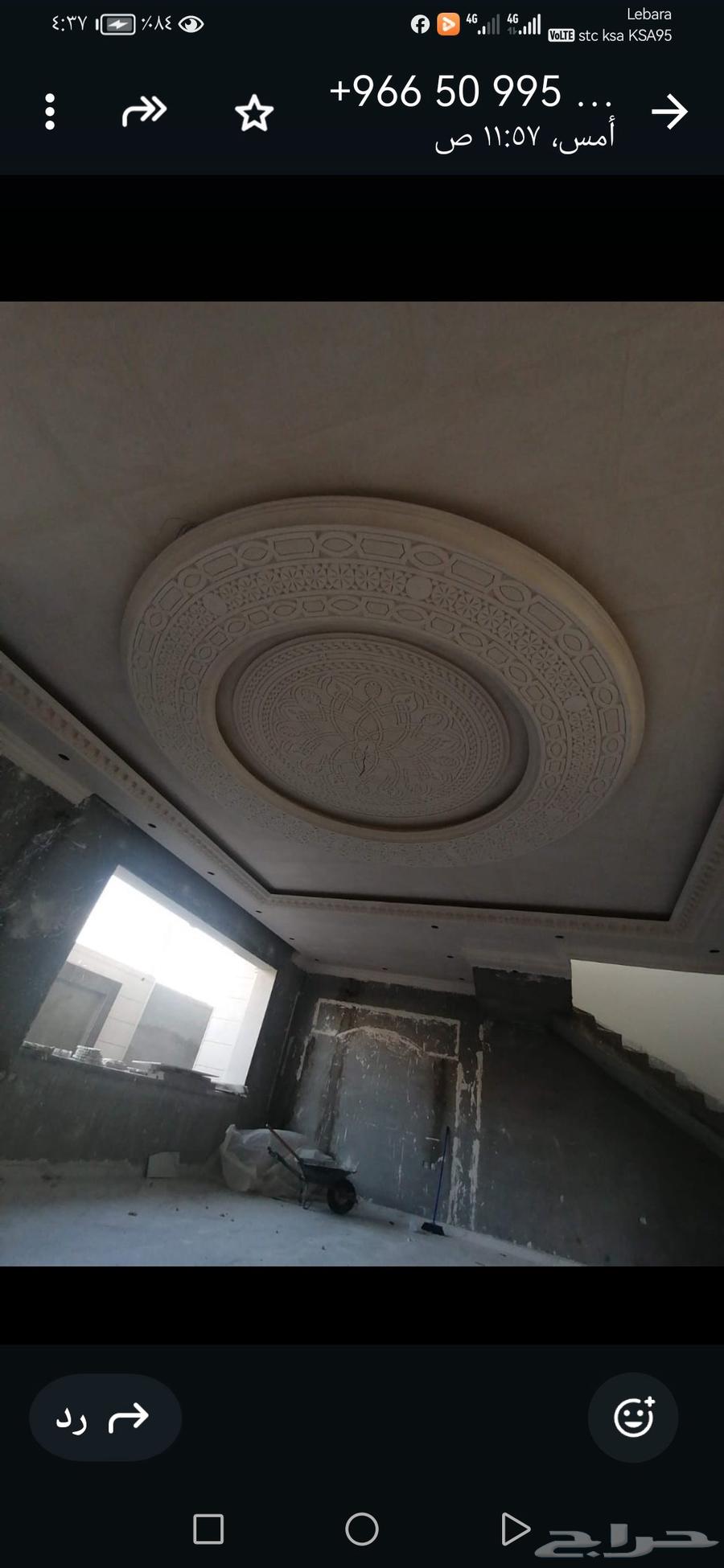 زخرفه مغربيه64210332676354113