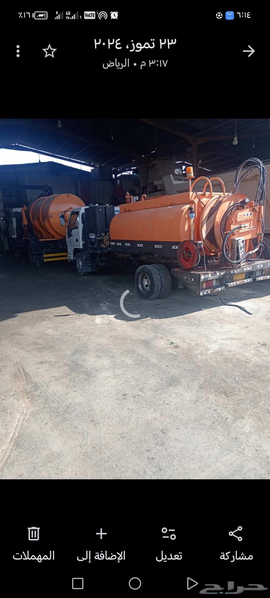 شفط وتنظيف بيارات الصرف الصحي64608554581505113