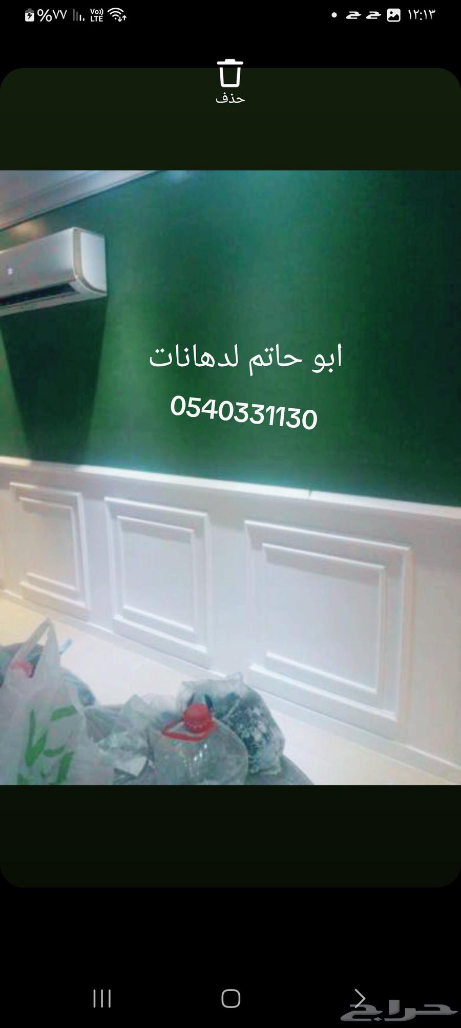 معلم دهان جده بويه جده دهان جده64211819508355110