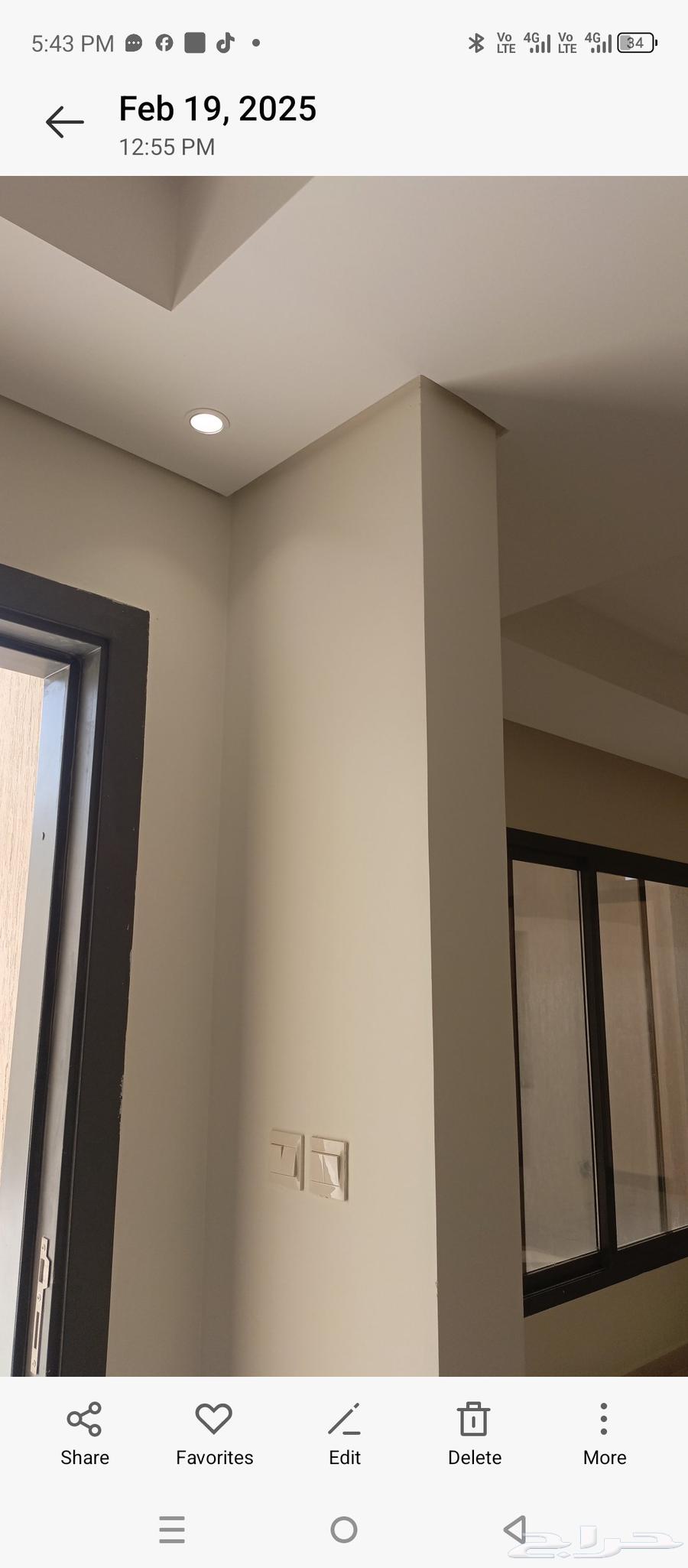 بويه دهانات داخل وخارج رشه أمريكي بيبان بويه دهانات64211588190595113