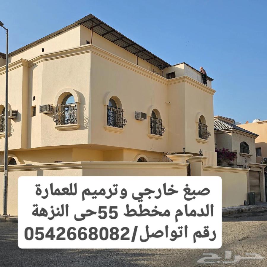 شارع الظهران الجبيل الدمام64211171198083112