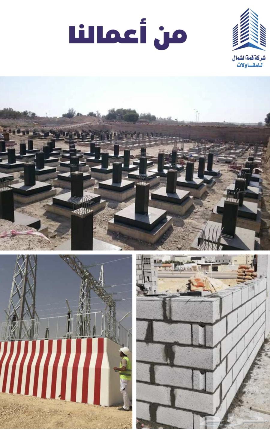 Contracting64210751914242112