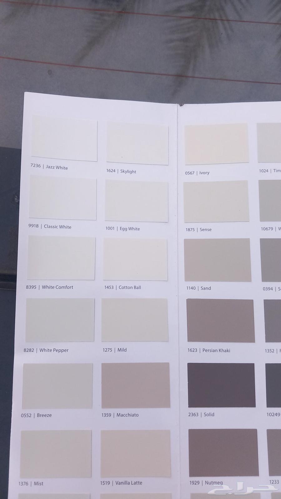 معلم دهان جده بويه جده دهان جده64211819508355114