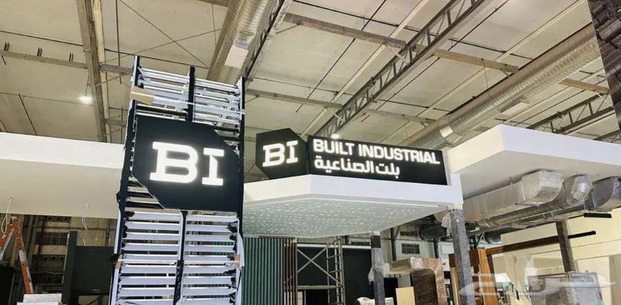 بوث معارض ومؤتمرات دعاية واعلان64210334895489114