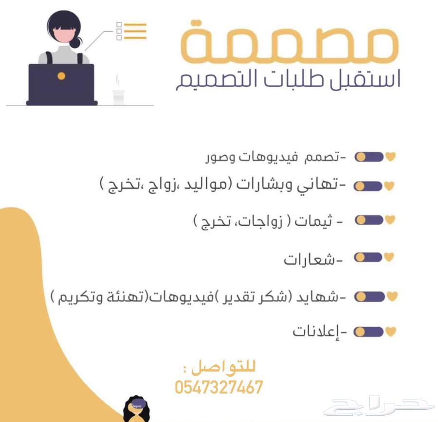 Invitation Design64209679137026110