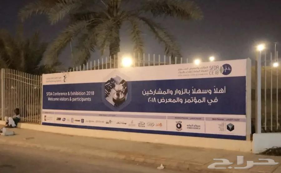 بوث معارض ومؤتمرات دعاية واعلان64210334895489111