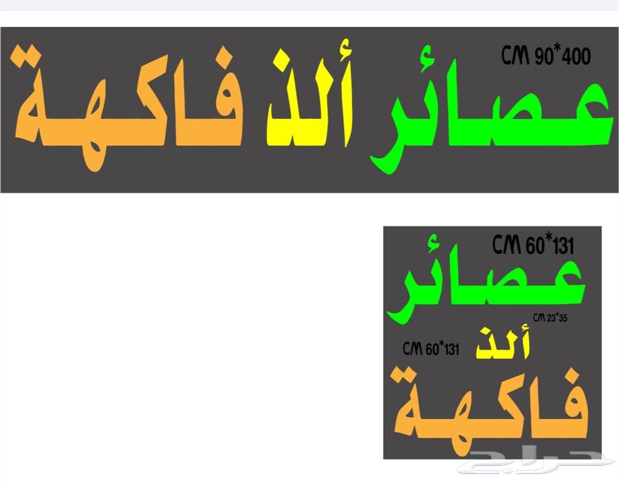 Installation of raised letters, stickers, signs, and everything at our meter rate64210749958914114
