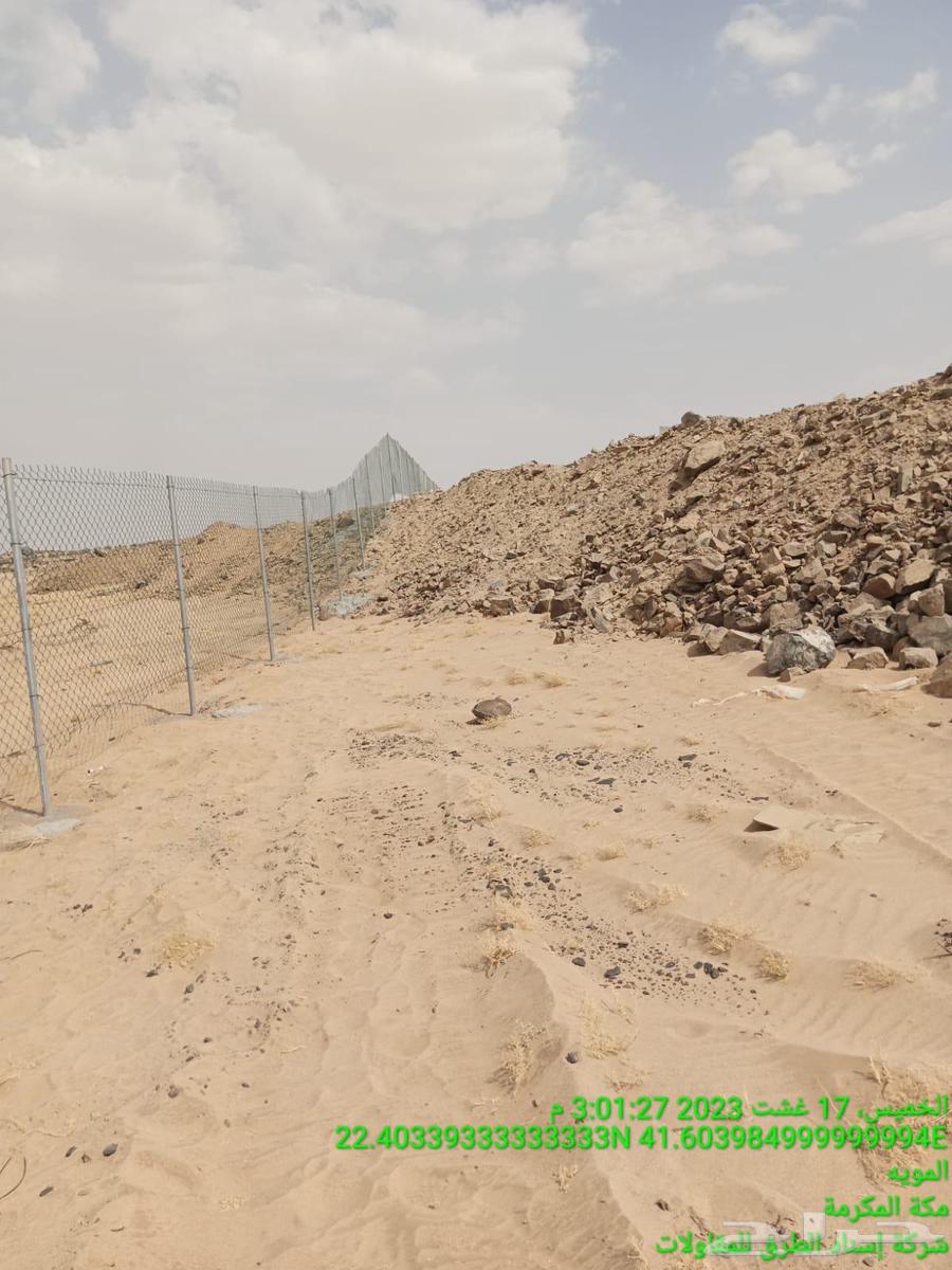 نقوم بتوريد وتركيب جميع انواع الشبوك مجلفن وعادي لتواصل 055064210749425411114