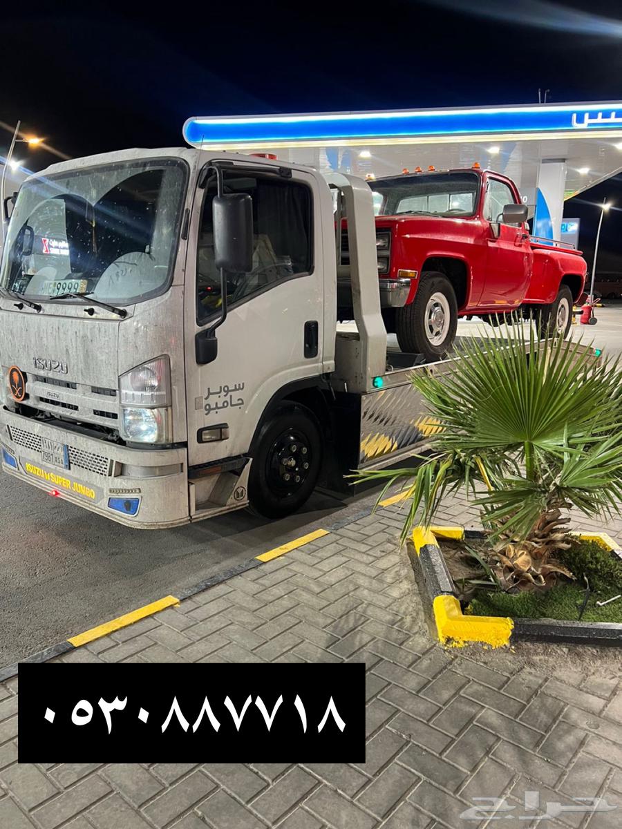 حائل وضوحيهى64209896863618110