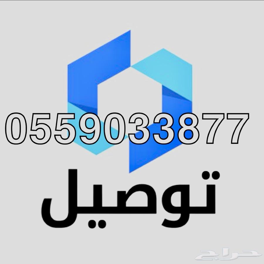 كداد من الرياض الى النعيرية64210976427138110