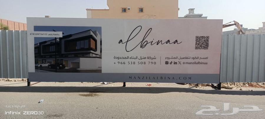 دعايه وإعلان64210332667779110