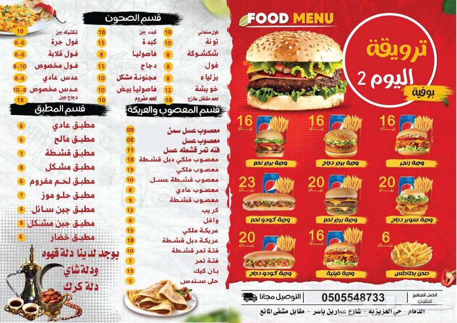 Printed bill cards, 3D letter boards, frames64209897961347112