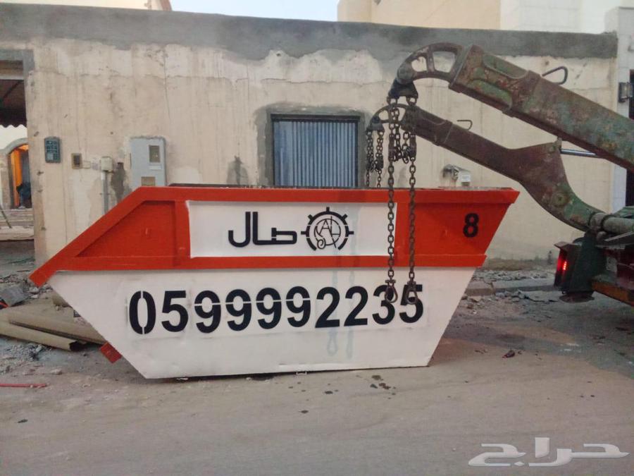 حاويات انقاض غرب الرياض64210977578755112