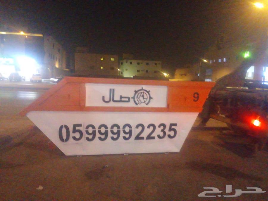 حاويات انقاض غرب الرياض64210977578755111