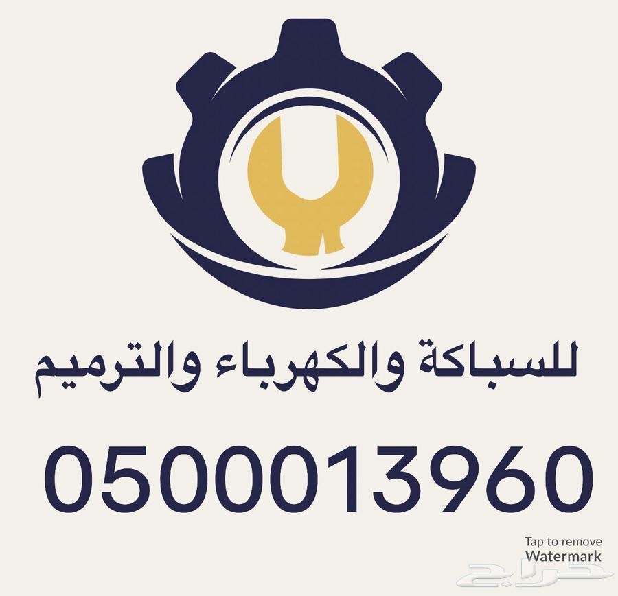 سباكة كهربا ء ترميم بناء ملاحق64211817400067110