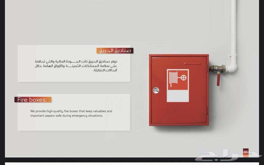 Safety Certificate Technical Report License64210093988099113