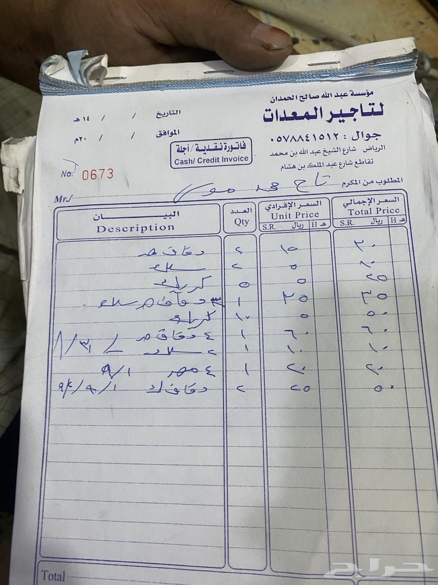 طباعة فواتير طباعة سند طباعة فواتير كومبيوتر طباعة ورق رسمي64210333601025111