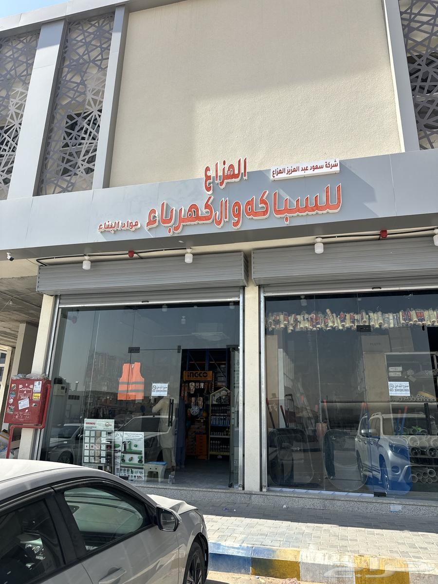 محل الهزاع للكهرباء و السباكه متوفر تركيب و قطع64210335405697110