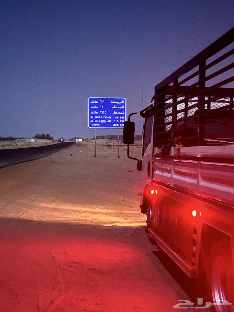 مشوار داخل او خارج تبوك64210552583169110