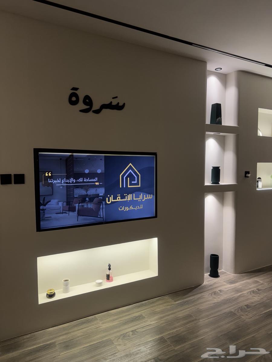 اعمال ديكورات ( كهرباء - سباكة - جبس بورد - دهانات - بلاط )64210333063683111