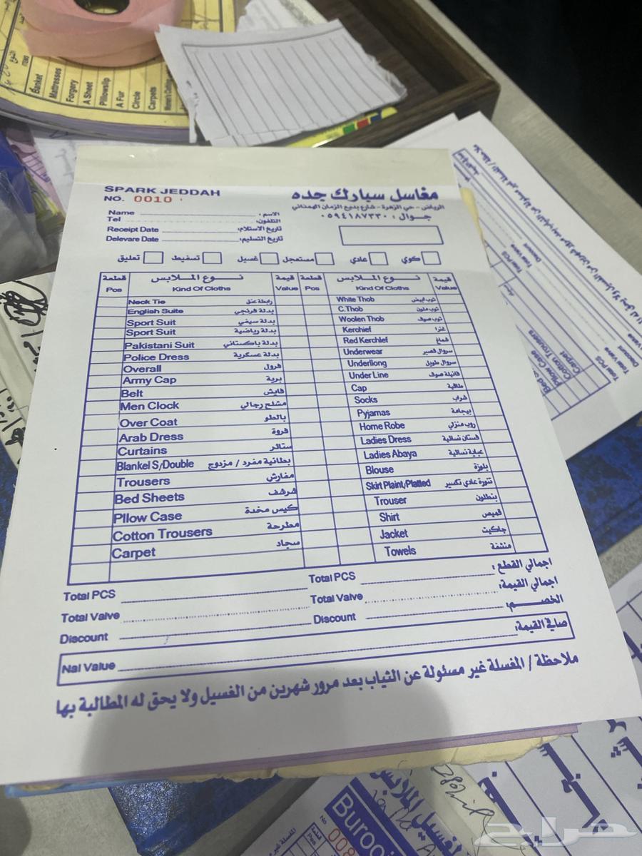 طباعة فواتير طباعة سند طباعة فواتير كومبيوتر طباعة ورق رسمي64210333601025110