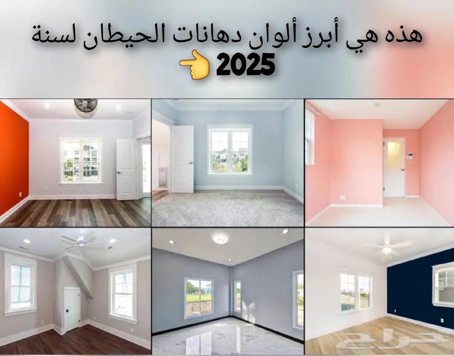 معلم دهانات معلم ديكورات ينبع64210748537474114