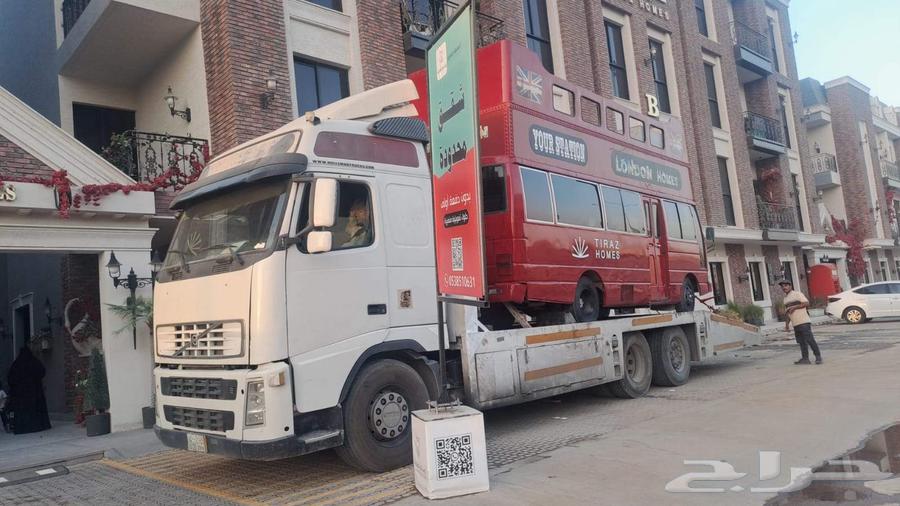 لوبد مسكس مكرة سحب اتصل نصل داخل وخارج الرياض64209896994049111