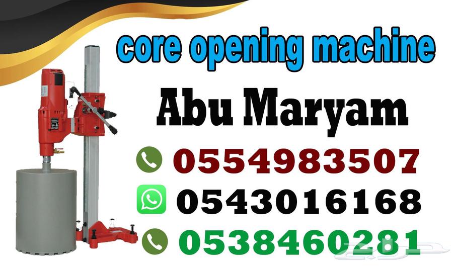 Core Slots Machine64209679081730111