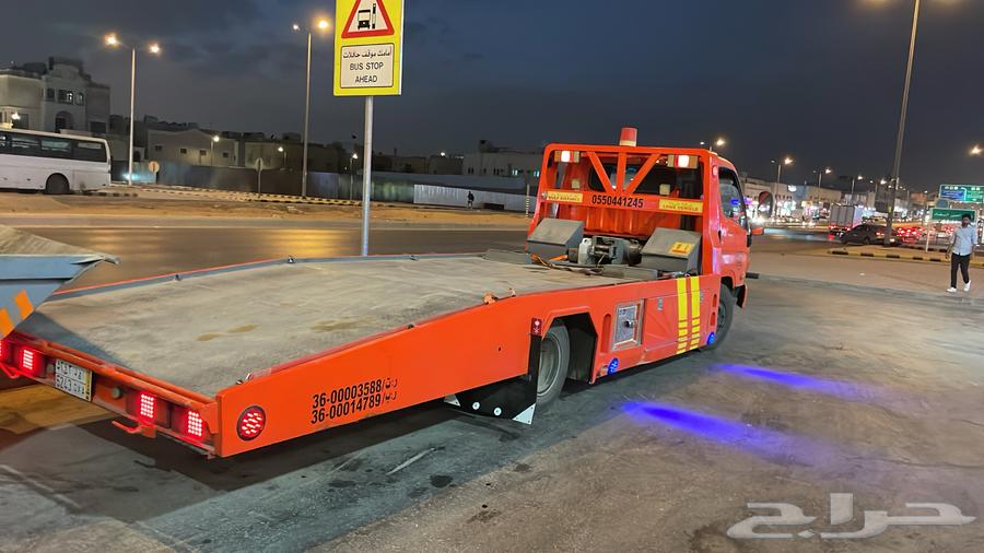 سطحه الطايف راجع الرياض الشرقيه الاحساء الدمام الخفجي64210976636545110