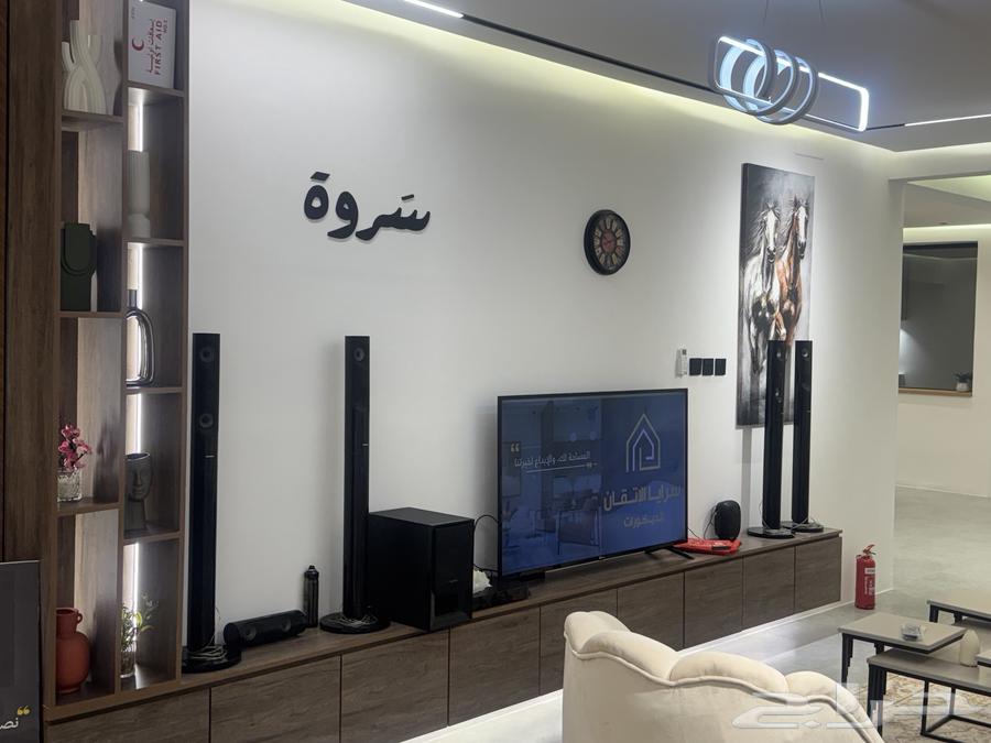 اعمال ديكورات ( كهرباء - سباكة - جبس بورد - دهانات - بلاط )64210333063683110