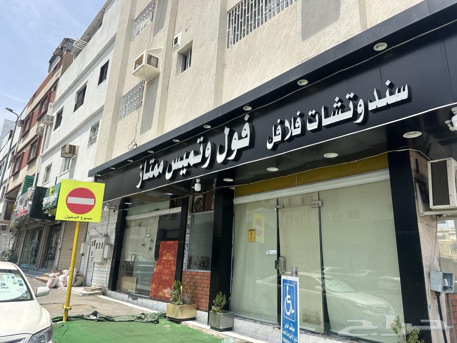 محل لتقبيل كامل وجاهز64197375927683111