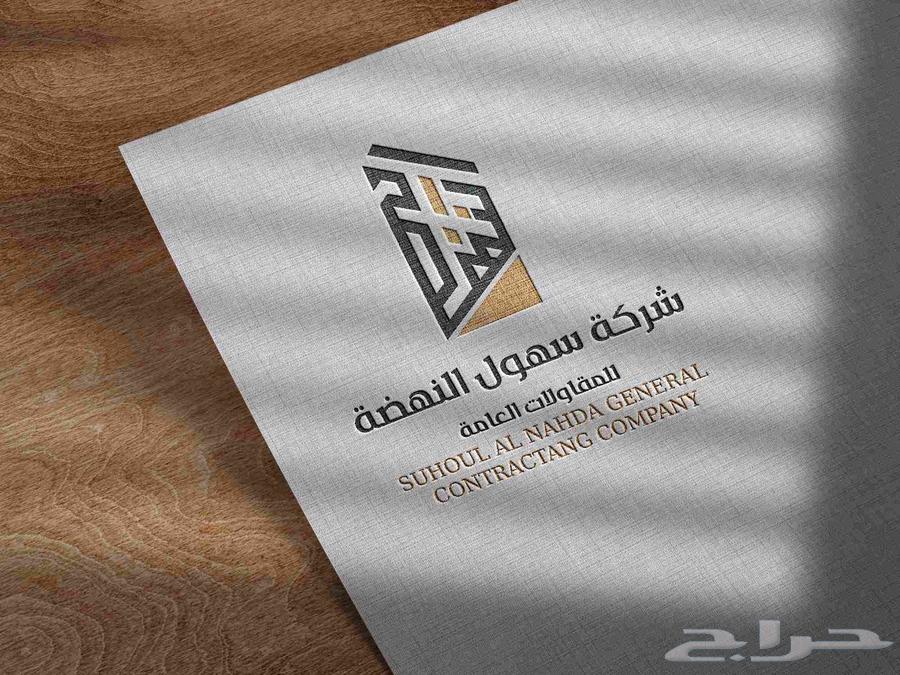 Graphic Designer for Logos, Company and Institutional Profiles64402189974659112