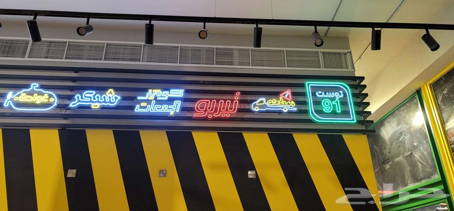 خطاط   حروف بارزة-كلادينج صيانة لمسة حرف للدعاية والإعلان64244147689218111