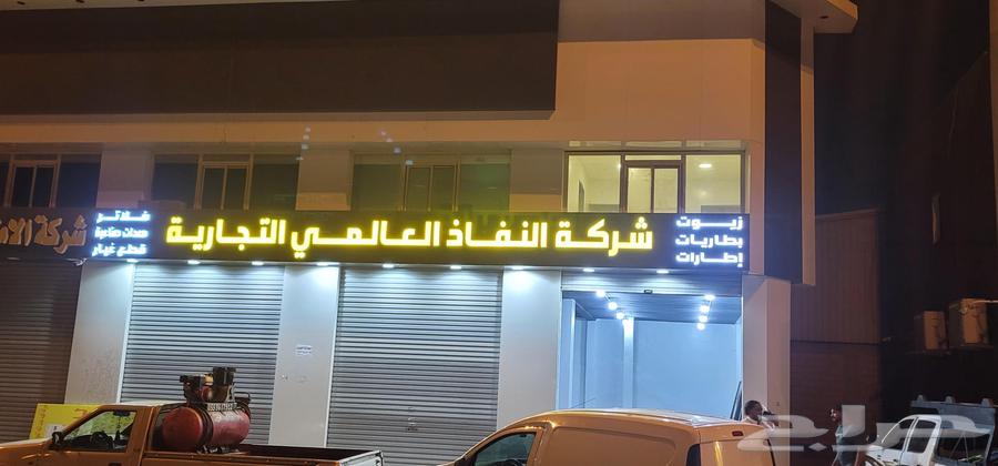 خطاط   حروف بارزة-كلادينج صيانة لمسة حرف للدعاية والإعلان64244147689218114